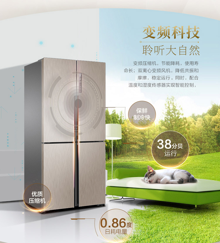 Haier chỉ huy BCD-475WLDEBU1 hộ gia đình bốn cửa tủ lạnh mở cửa chéo tần số chuyển đổi không khí làm mát không có sương giá tủ lạnh 110 lít