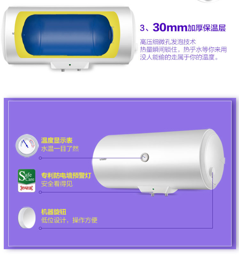Haier chỉ huy LEC6001-20X1 lưu trữ nước nóng tốc độ loại 60 lít nước nóng phòng tắm nhà tắm bình nóng lạnh rossi