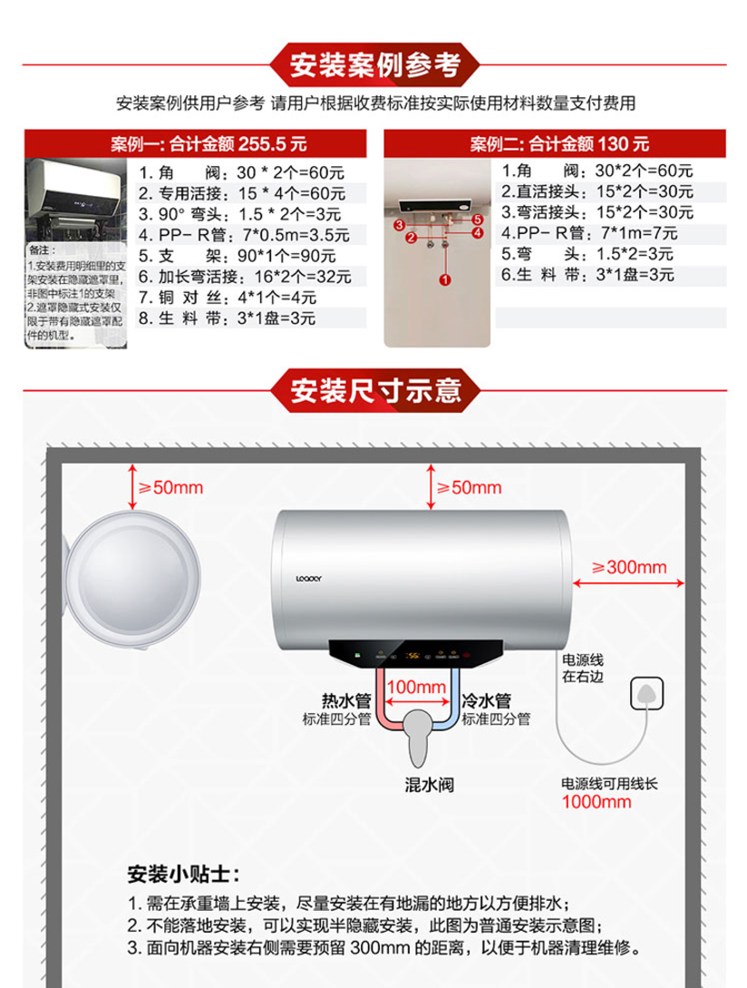 Haier chỉ huy LEC6001-20X1 lưu trữ nước nóng tốc độ loại 60 lít nước nóng phòng tắm nhà tắm bình nóng lạnh rossi