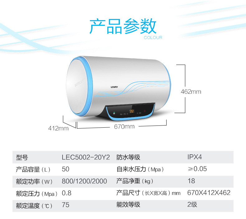 Haier chỉ huy LEC5002-20Y2 điều khiển từ xa không dây 50 lít an toàn nước nóng tốc độ nóng nhà nhiệt giá máy năng lượng mặt trời