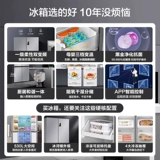Холодильник Haier, 530-литровый, первоклассный, энергоэффективный, бытовой, четырехдверный, четырехдверный 𫔭Флагманский магазин Dian Wushuang