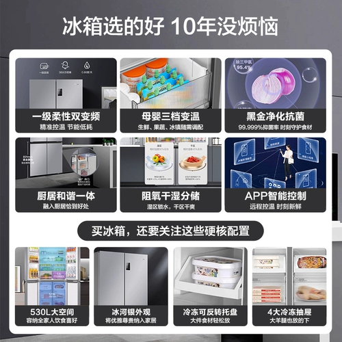 Холодильник Haier, 530-литровый, первоклассный, энергоэффективный, бытовой, четырехдверный, четырехдверный 𫔭Флагманский магазин Dian Wushuang
