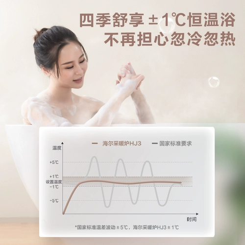 Нет инвентаризации Haier Walling Plant Plant Natural Gas Домохозяйственная печь Двухцелевое отопление земли L1PB26-HC1 (T)