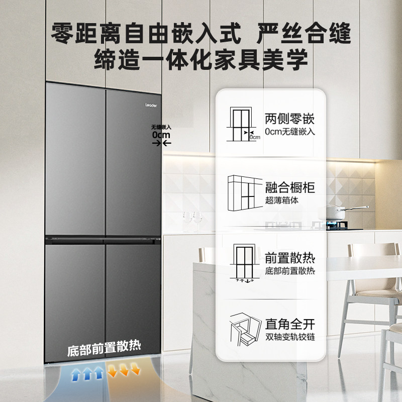 海尔BCD-540WGLTD49S9U1冰箱图片