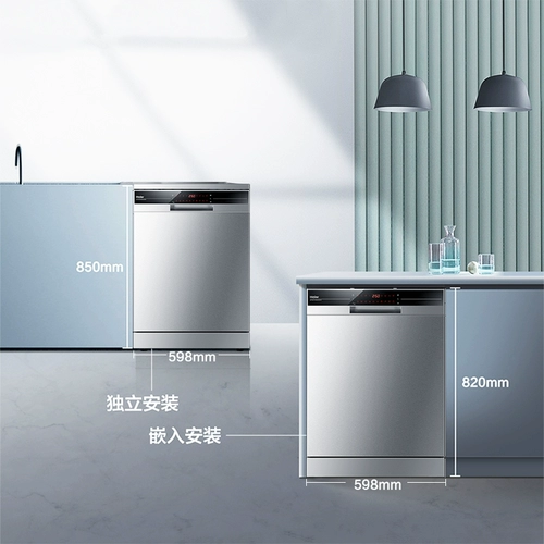 Haier ew158166 все -автоматические домохозяйства 15 наборов крупной посудомоечной машины интеллектуальной встроенной независимой независимой флагмана 13