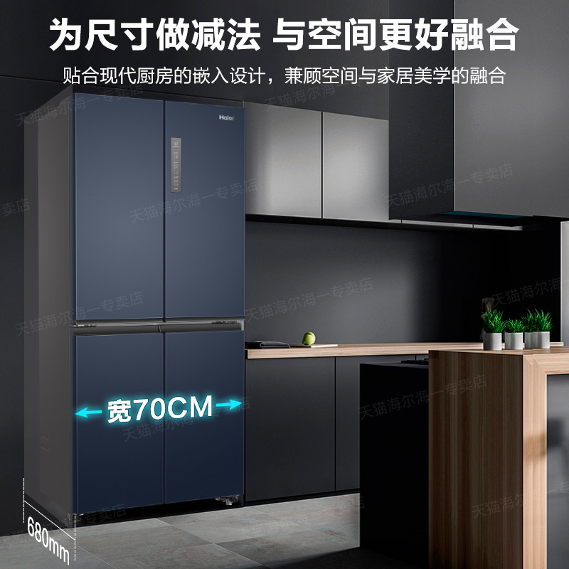 海尔BCD-406WLHTDEDB9冰箱图片