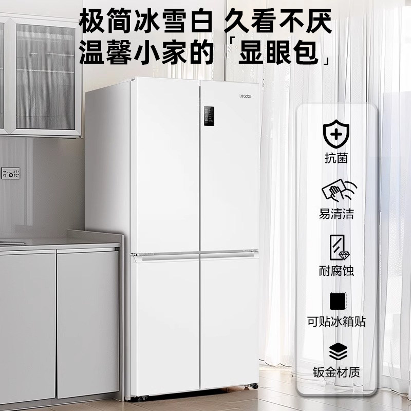 海尔BCD-473WGLTDEDW9冰箱图片