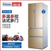 tủ đông điện máy xanh Haier Haier BCD-331WDPT 331L Tủ lạnh gia đình bốn cửa làm mát bằng không khí lạnh tủ đông inverter