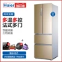 Haier Haier BCD-331WDPT 331L Tủ lạnh gia đình bốn cửa làm mát bằng không khí lạnh tủ lạnh electrolux 92 lít eum0900sa