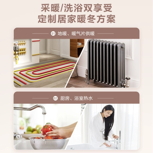 Нет инвентаризации Haier Walling Plant Plant Natural Gas Домохозяйственная печь Двухцелевое отопление земли L1PB26-HC1 (T)