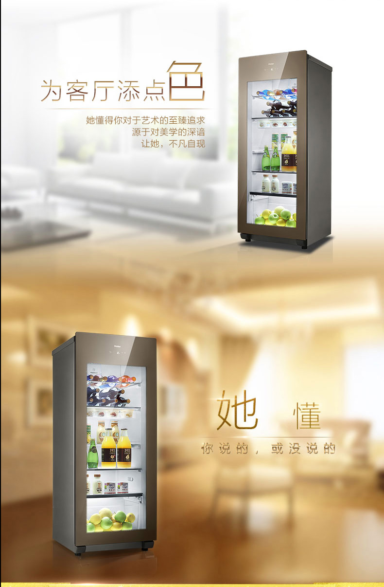 kệ đựng rượu treo tường Haier Haier LC-167J 167 lít rượu vang tủ lạnh tủ lạnh nhà khử trùng ion - Tủ rượu vang tủ rượu mini phòng khách