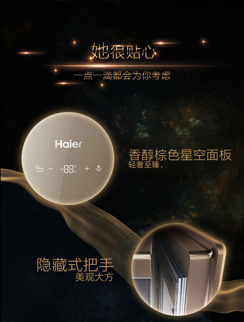 kệ đựng rượu treo tường Haier Haier LC-167J 167 lít rượu vang tủ lạnh tủ lạnh nhà khử trùng ion - Tủ rượu vang tủ rượu mini phòng khách