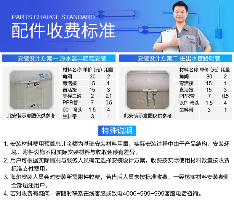 máy nuocs nóng Haier chỉ huy LEC5001-20X1 lưu trữ nước nóng loại 50 lít nước nóng phòng tắm nhà tắm bình nóng lạnh trực tiếp ariston