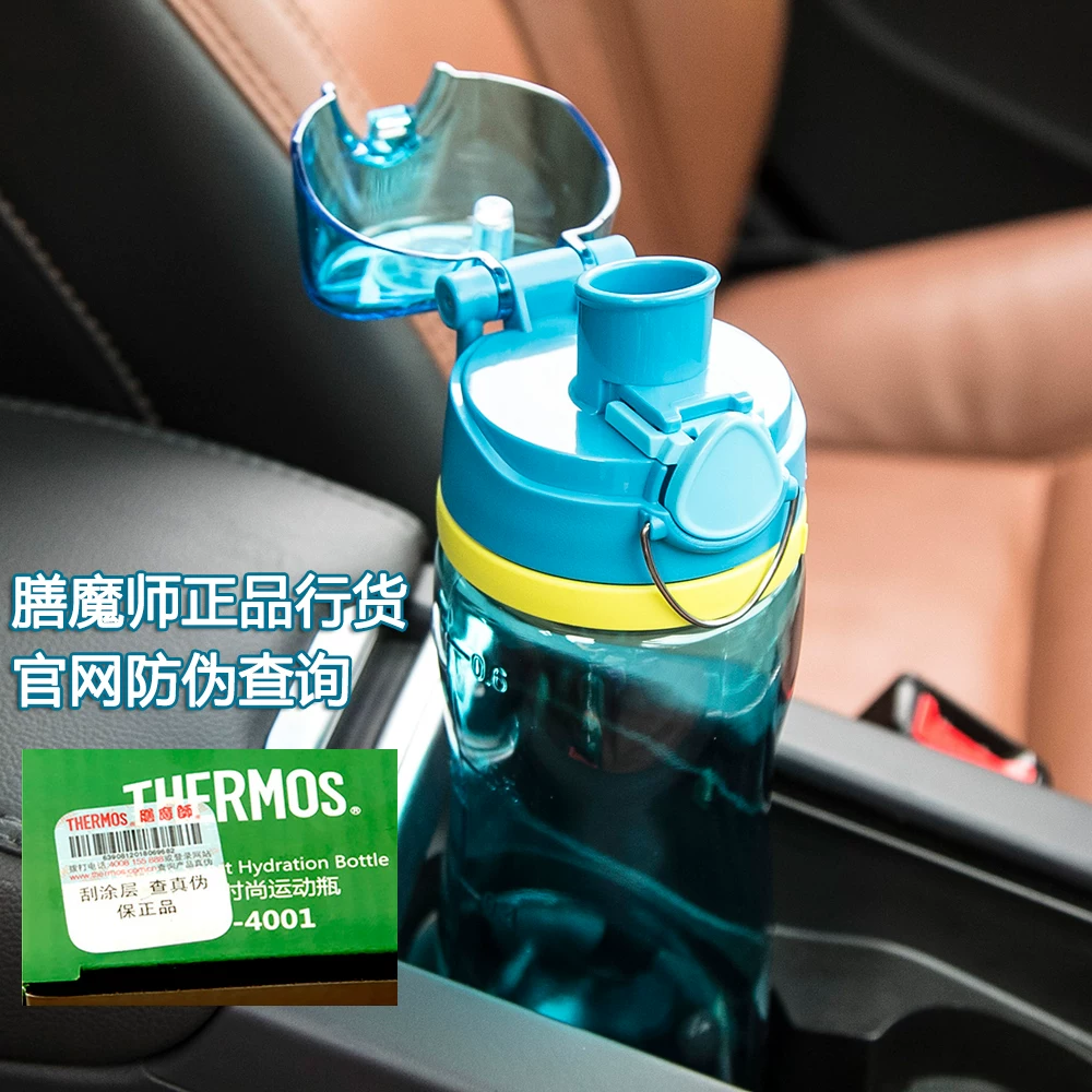 Summer handheld capacious plastic teapot for men and women, 11 years, 700 volume, 700 ml