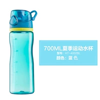 HT-4002 BL Blue 700 мл