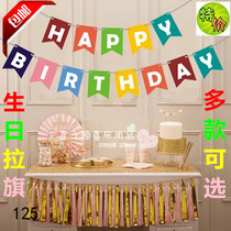 New baby birthday flag banner pull flag pull strip letter triangle flag party decoration scene decoration supplies