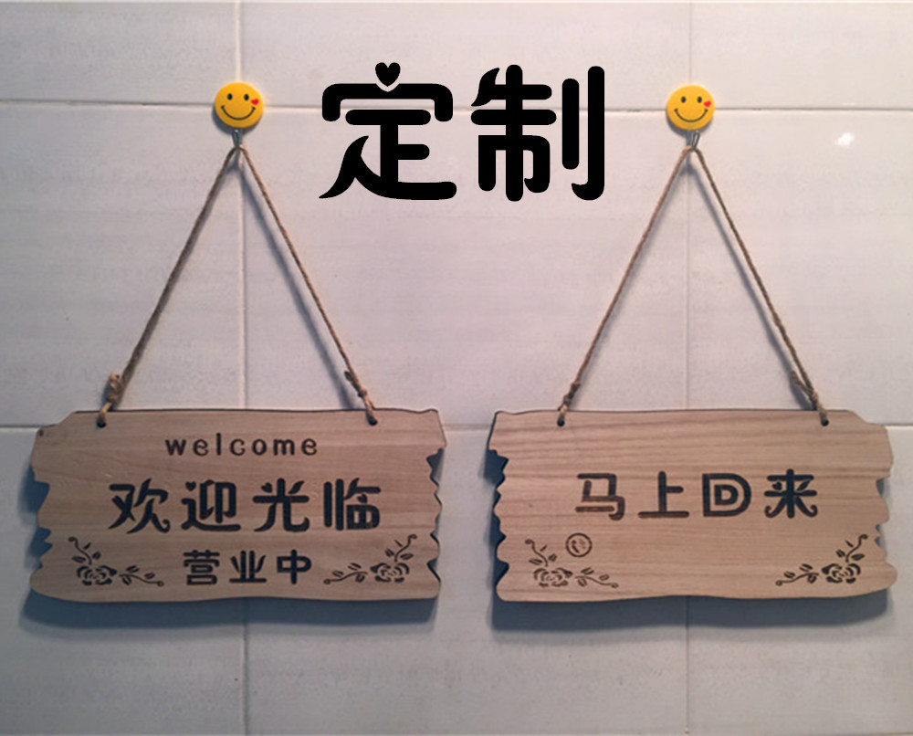 Creative wood engraving custom door signage Business break Return soon Welcome to the double-sided listing