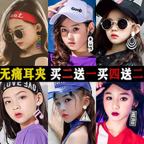 Girls Street Dance Clips Earrless Earren Cave Earrings Children Model Personality Photo Accessories Fake Earrings Earrings Tide