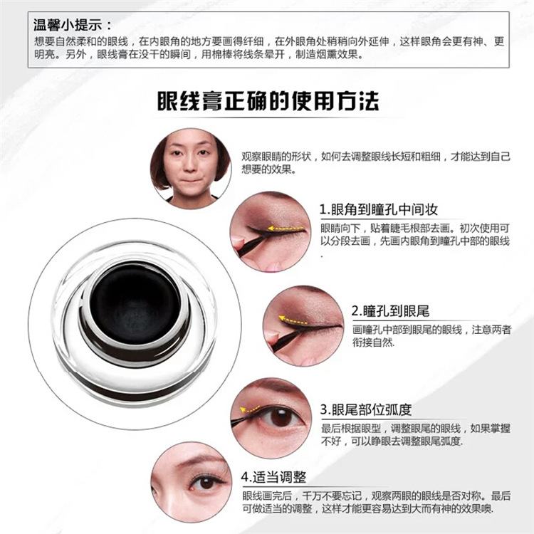 Bút kẻ mắt quyến rũ hai màu không thấm nước không nở 2 lọ bút kẻ mắt màu đen nâu kẻ mắt nước tốt