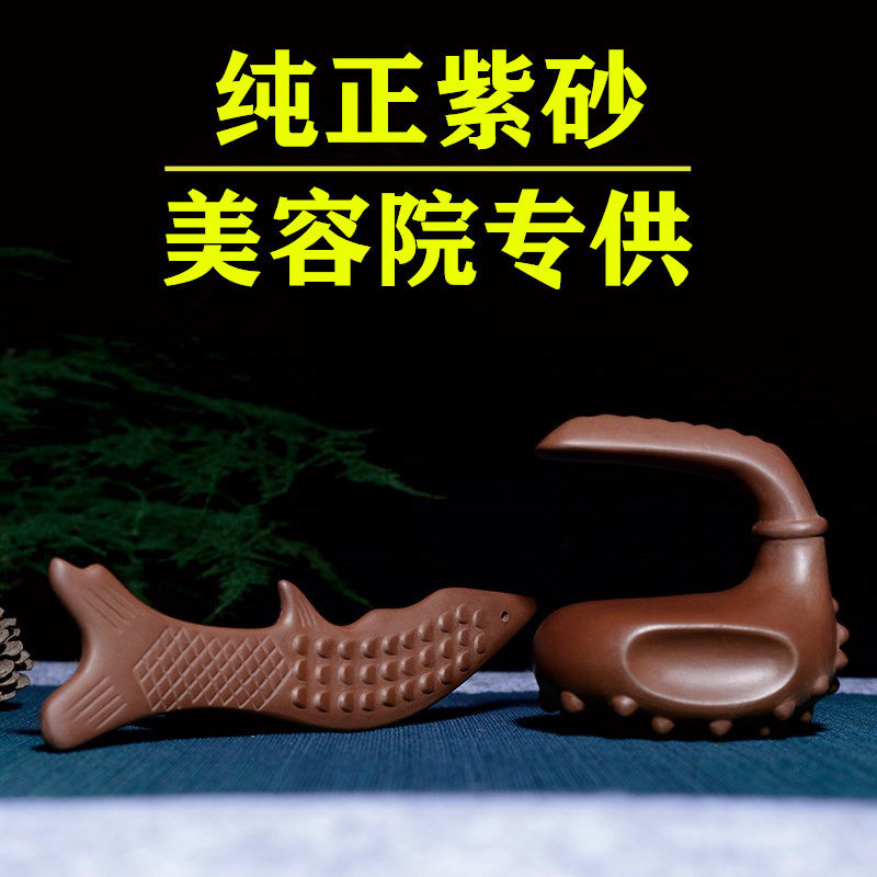 Clear Fragrance of Purple Sand Massage Fish and Bear Palm Warm Tonic Energy Brush Massage Palm Fish