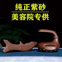 Clear Fragrance of Purple Sand Massor Fish and Bear Palm Warm Energy Brush Palm Fish and Loose Body Detoxifl