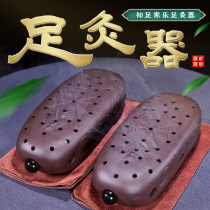 Know Foot Common Music Purple Sand Moxibustion Box With Moxibustion Home Plantar Moxibustion Feet Box Foot Moxibustion Device Smoke-free Fumigation to exorcke