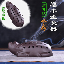 New full hole cow purple sand sitting moxibustion device and cervical spine moxibustion tank will be sinicked with yin and moxibustion household meridians qi and blood