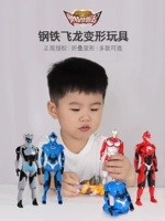 Bộ đồ chơi búp bê biến dạng rồng bay Ultraman Rise chính hãng bằng thép Cậu bé Robot siêu trứng - Đồ chơi robot / Transformer / Puppet cho trẻ em