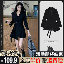 Early autumn and winter clothes 2021 New Spring fat mm high-end womens dress with temperament high-end foreign style