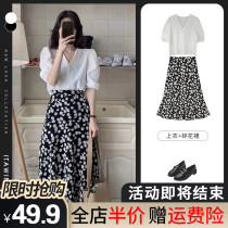 Summer dress 2021 new womens high-end fat mm broken flower jumpsuit Imperial sister light mature wind temperament two-piece set