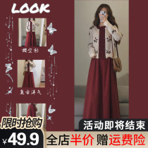 Winter 2021 New Red French temperament two-piece suit design sense womens sweater jumpsuit autumn