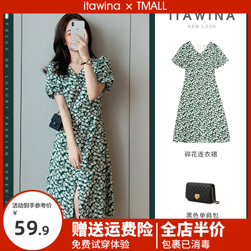 Summer 2022 new dress sub thin high-end women's wear gentle wind French floral fat mm chiffon temperament