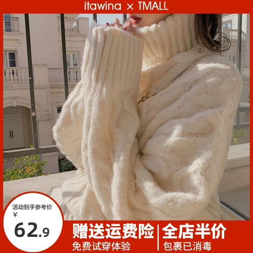 Белый цветной демисезонный трикотажный свитер, увеличенная толщина