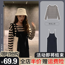 Autumn and winter clothes 2021 new womens style strap dress fashion two-piece costume temperament chic long skirt