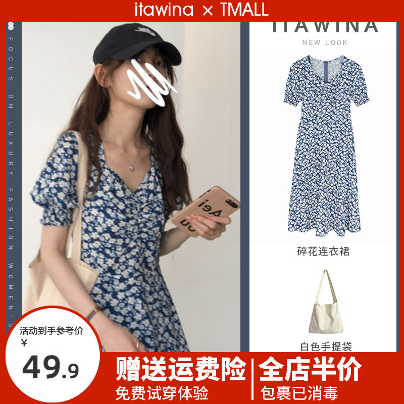 Summer dress 2022 New broken flowers fat mm snowspun foreign dress Slim Tall End Women Dress Gentle Wind Style Long Dress