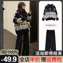 2021 New early autumn Net Red fashion retro thin temperament womens casual two-piece sweater autumn and winter