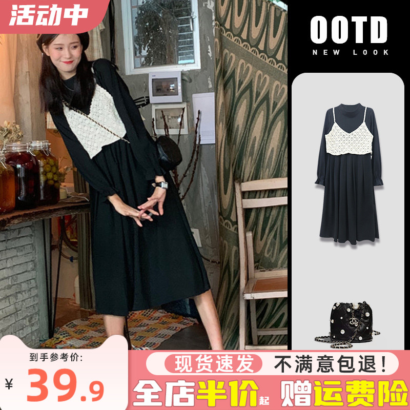 French high-end cold long skirt suit small man sling dress black early autumn 2023 new women