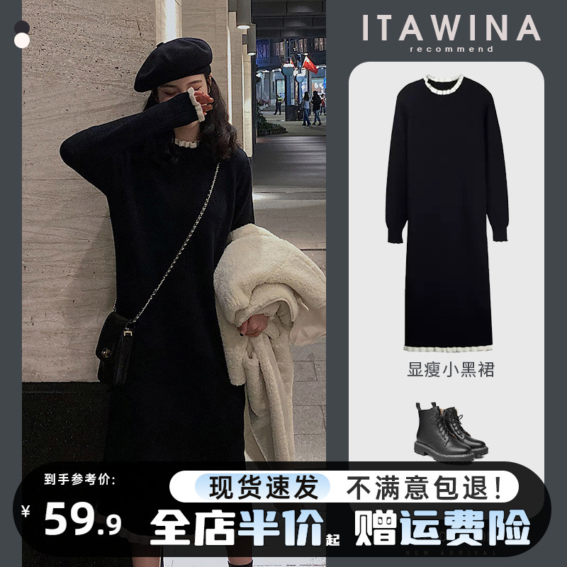 Knit one-piece dress Nitch bottom fit large dress French style small sub long dress Early autumn 2023 new female autumn winter-Taobao