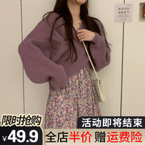 Early autumn wear 2021 new long sleeve floral jumpsuit skirt fashion temperament sweater two-piece autumn and winter womens clothing