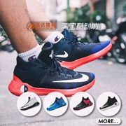 KD TREY 5 Giày bóng rổ ZOOM XDR Durant 844573-616-010-194