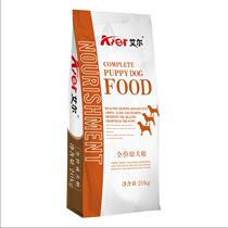 Erdogan Dog Dog Food 20KG Beef Taste Teddy Kim Maujiva Arabian Pasta Münsa Moyer Universal Dog Food