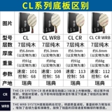 Официальный веб -сайт флагман подлинный stiga stiga clcr sticca bing bing plate plate crrb table tennis ratket nteat board