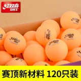 Подлинный красный двойной удар Happy One Star Table Tennis D40+Raunner's Home Training Power Tennis Tenn White Yellow 120