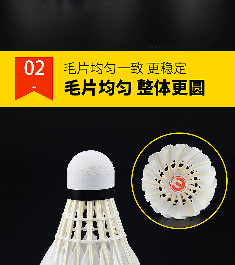 Chính hãng đôi hạnh phúc cầu lông 12 gói trong nhà và ngoài trời kháng đào tạo vua không xấu ngỗng tóc trò chơi cầu lông mua vợt cầu lông