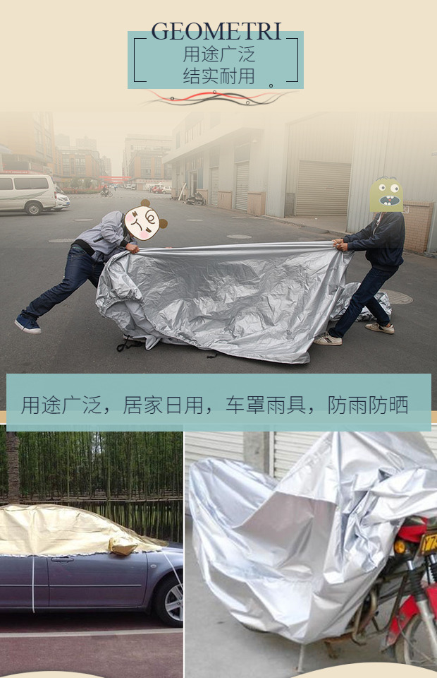 Vải bạt rộng 1,7m Vải chống nắng tráng bạc Sáng vải bóng râm Vải bảo vệ chống tia UV bọc vải xe - Vải vải tự làm vải quần tây nữ đẹp