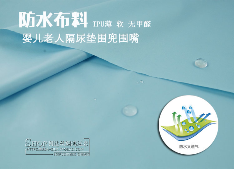 Cũ bé thay đổi mat bé thay đổi mat dừng TPU mềm, vải breathable vải không thấm nước Fitted spacer nước tiểu vải - Vải vải tự làm vải cotton nỉ