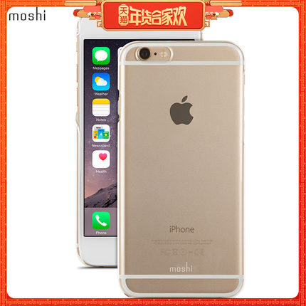 oshi摩仕苹果6splus硅胶手机壳个性创意潮牌ip