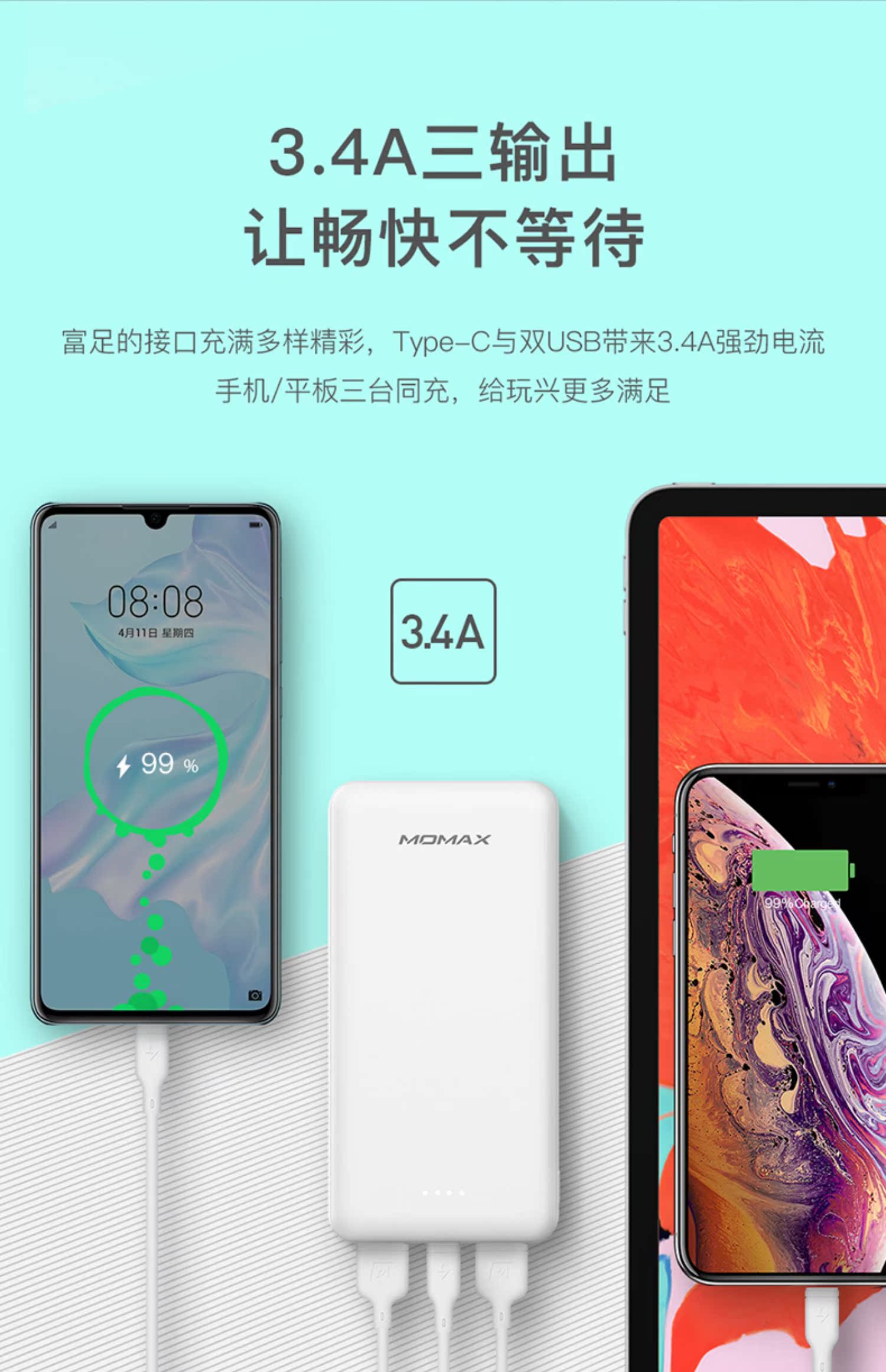 Momax Mẹ sạc nhanh sạc pin kho báu sạc 10000 mAh nhỏ gọn di động dung lượng lớn kép USB nhấp nháy kho báu Apple Huawei điện thoại di động phổ siêu mỏng điện thoại di động siêu mỏng - Ngân hàng điện thoại di động pin sạc dự phòng 30000mah
