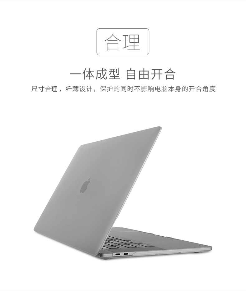 新款Macbook Pro 15寸 电脑透明防刮壳保护套 图6