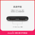 Moshi Moshi của Apple macbook pro chuyển đổi USB-C để USB của Apple MAC phụ kiện máy tính xách tay mở rộng Sét 3 HUB giao diện chuyển đổi bộ chuyển đổi Type-C bộ chuyển đổi - USB Aaccessories quạt để bàn mini USB Aaccessories